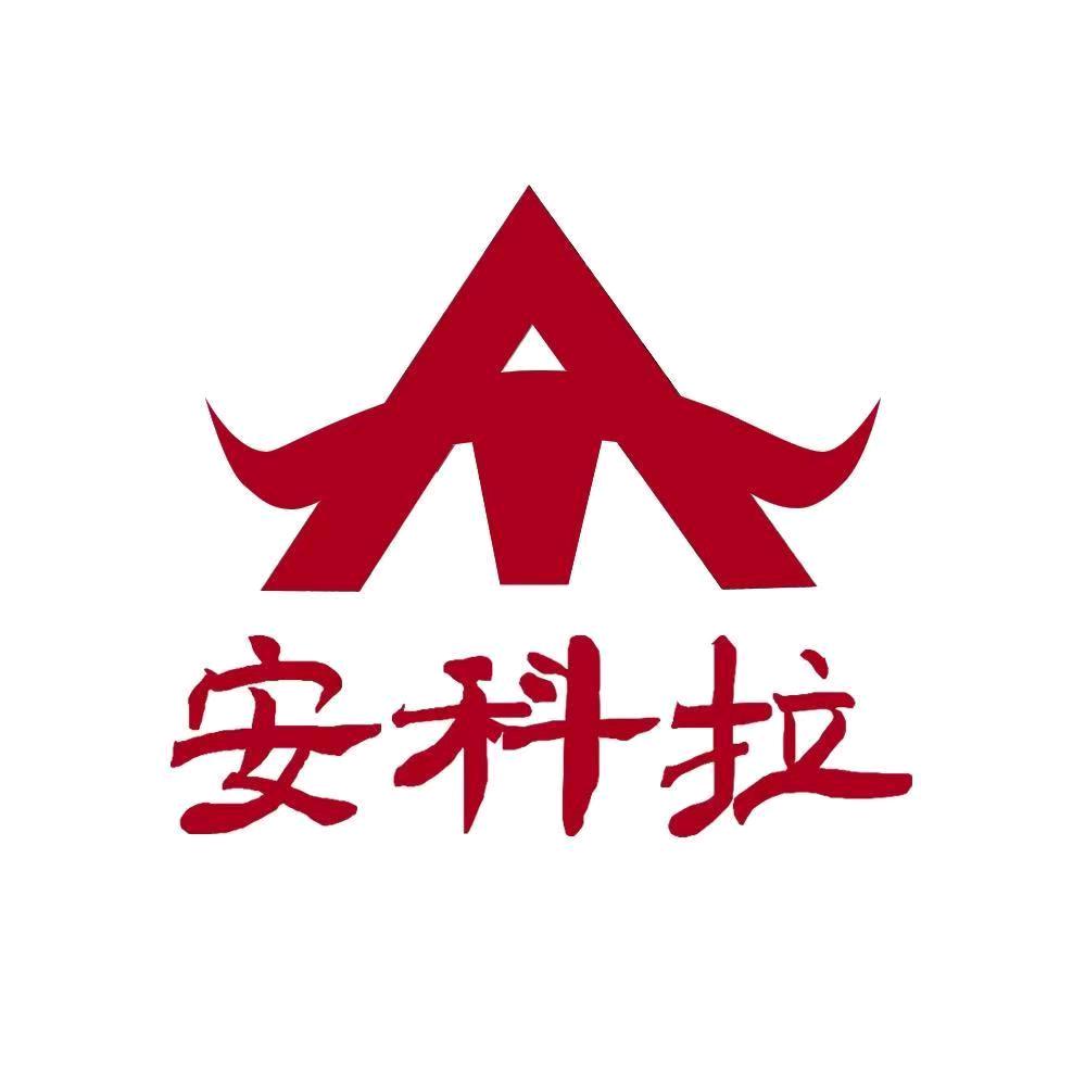 安科拉牛排