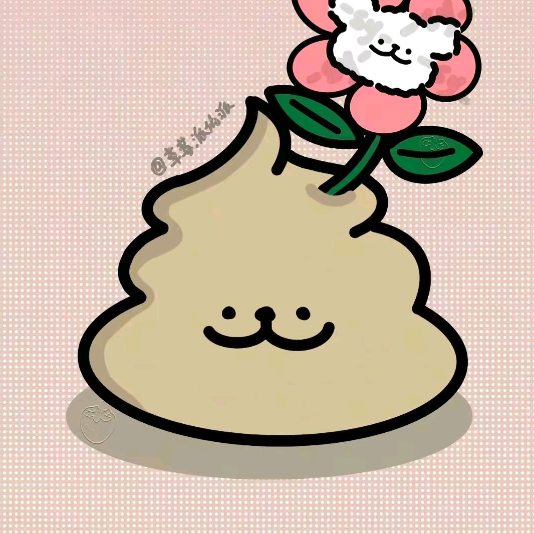 随遇_而安