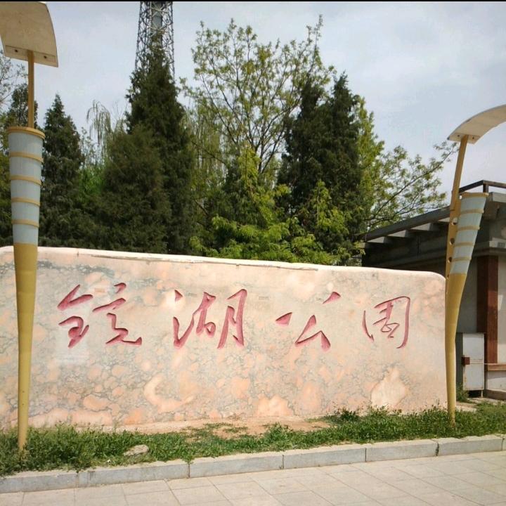 小凳子邓晓