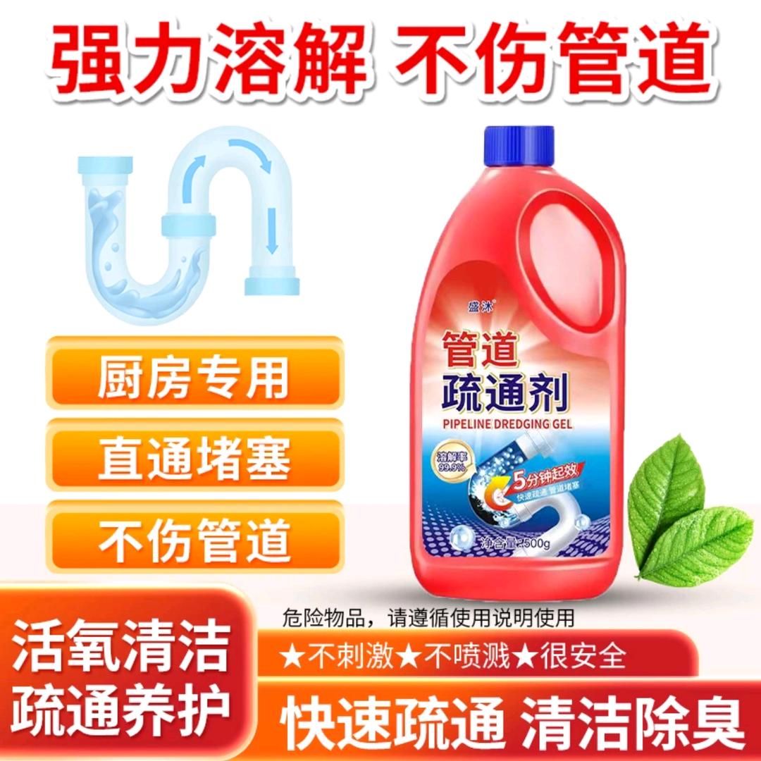 翠衍百货