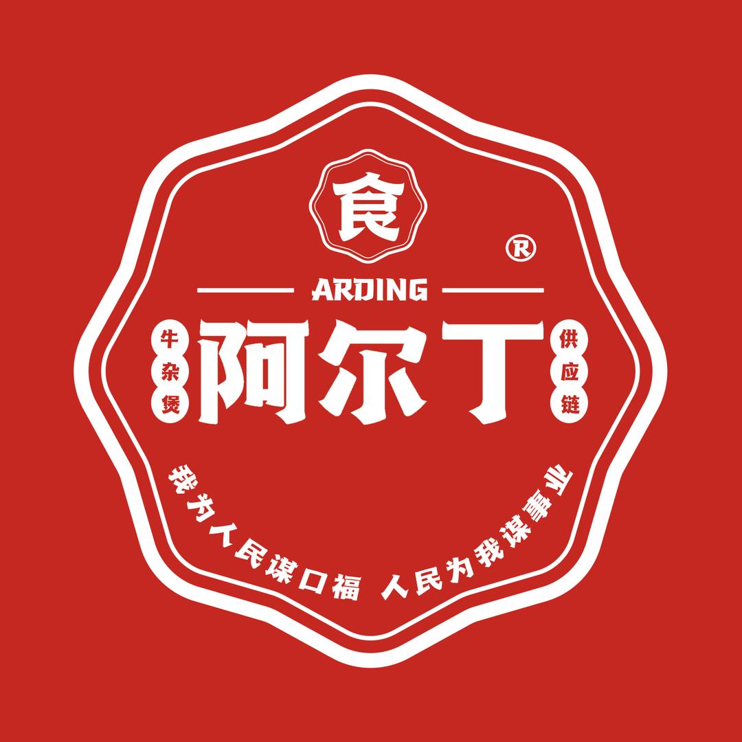 阿尔丁牛杂煲(金宇文苑店)