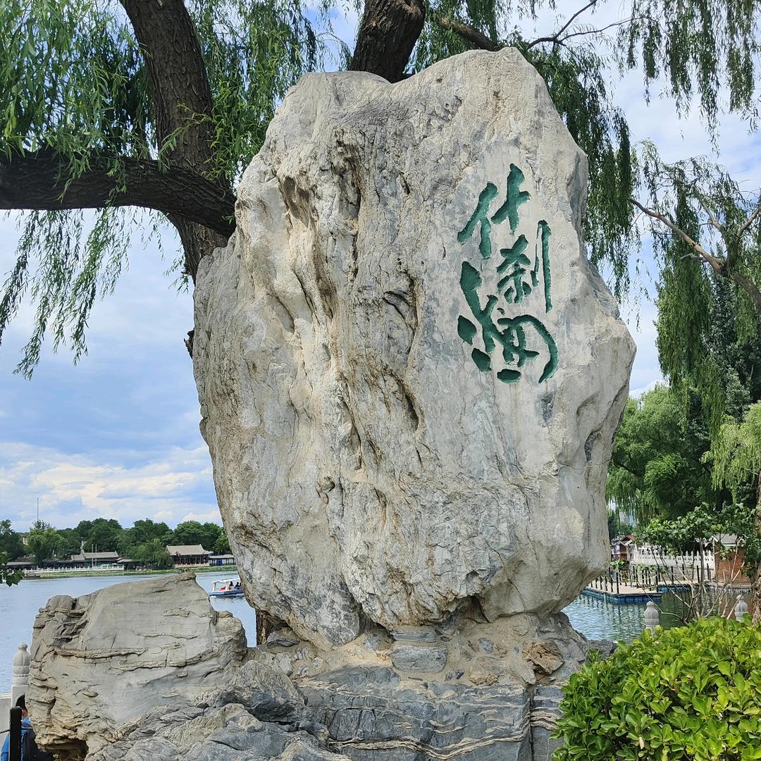 眸枫