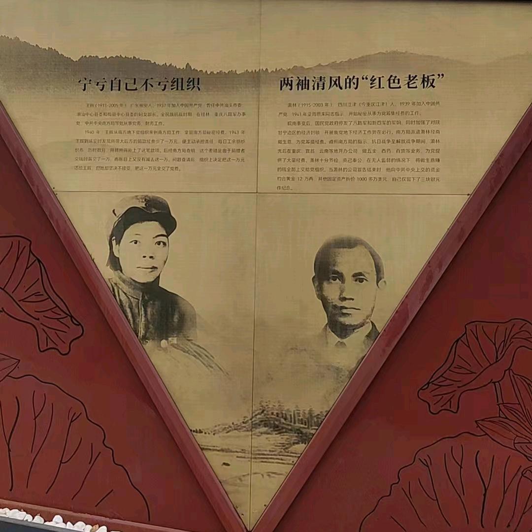 蚀刻