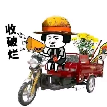 咸宁市金伟再生资源有限公司