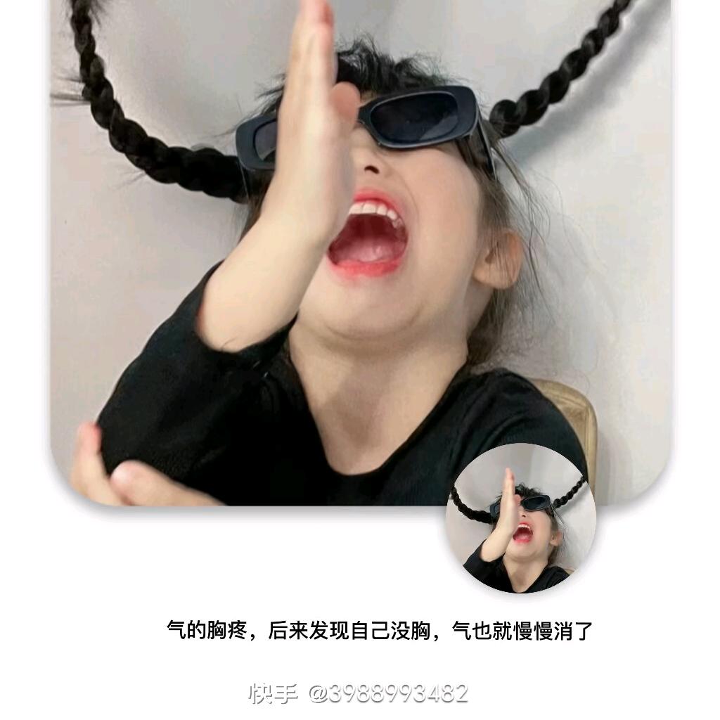 回幼儿园当学霸