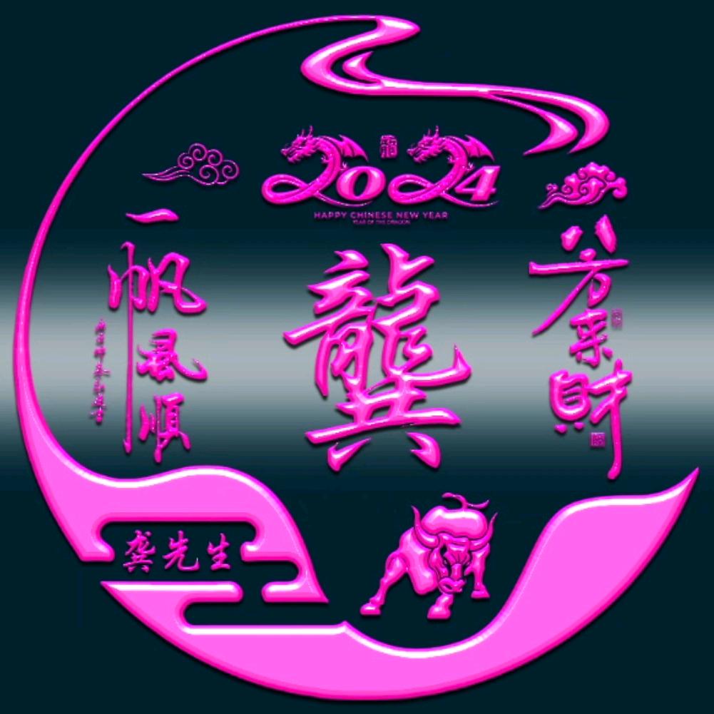 ঞᩚ💞余生ૢ✨随缘⛵᭄ꦿ💫