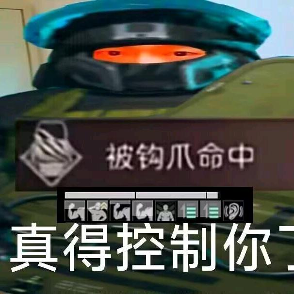 ECHO