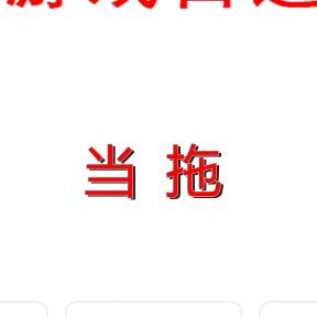 寒暑假