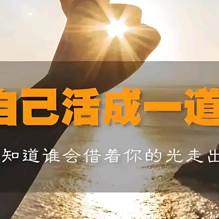 幸运女神
