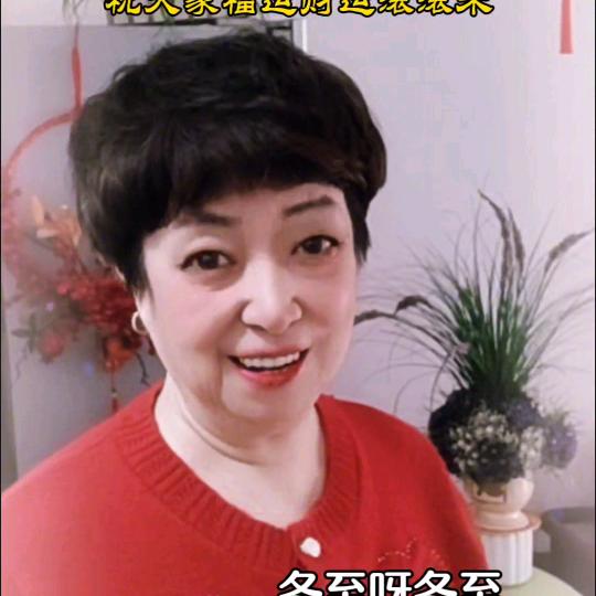 幸福一生