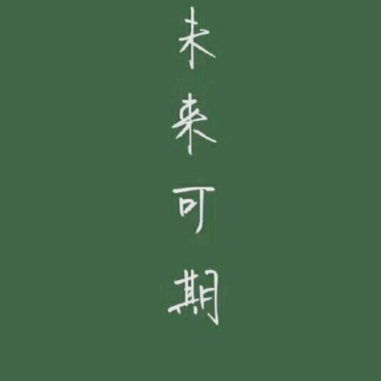 天外来客