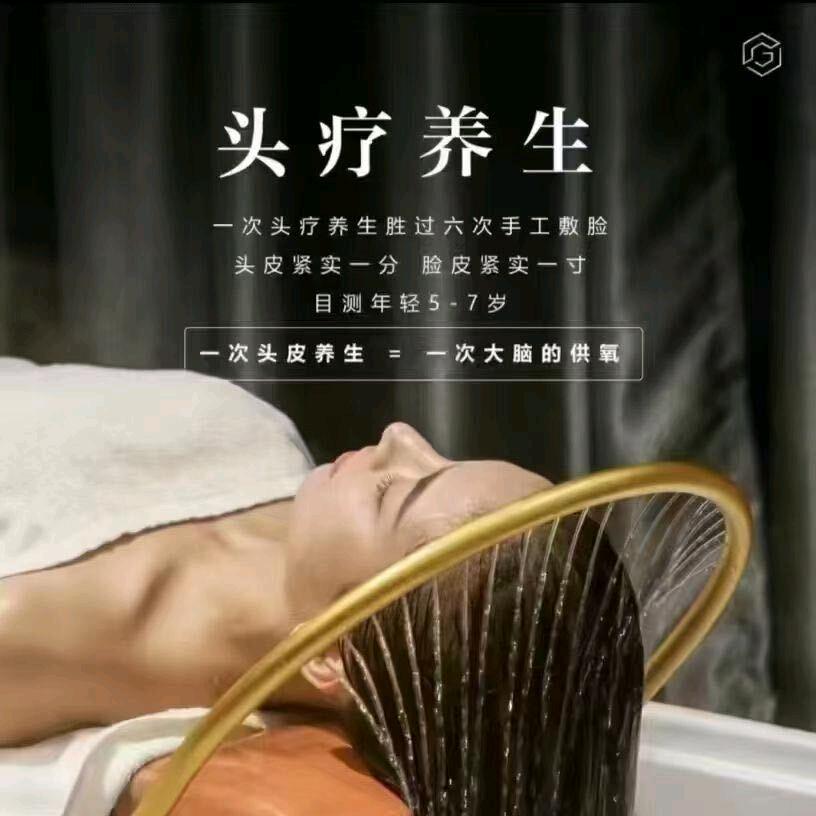 妖腰头疗吧(金海街道店)专用号