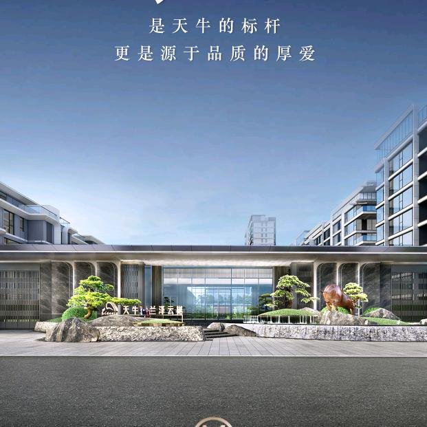 邢台泽胜房地产开发有限公司