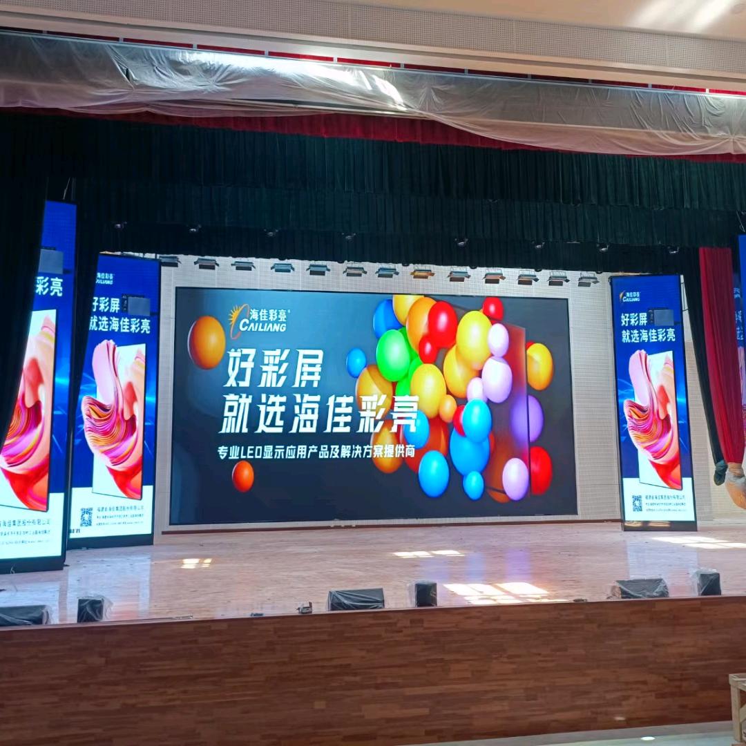 LED显示屏厂家源头（海佳）