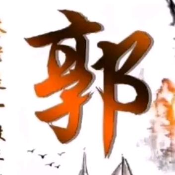 忘忌一切，从头再来
