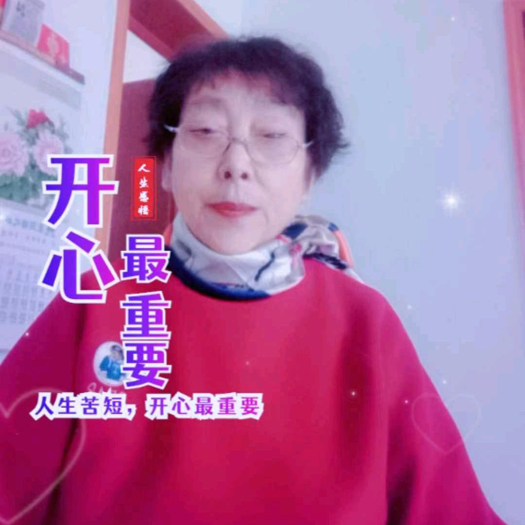 曹华姐下午