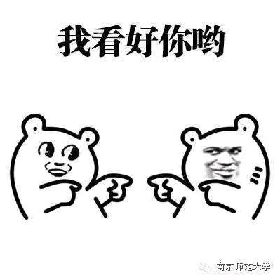 招财猫的小铃铛