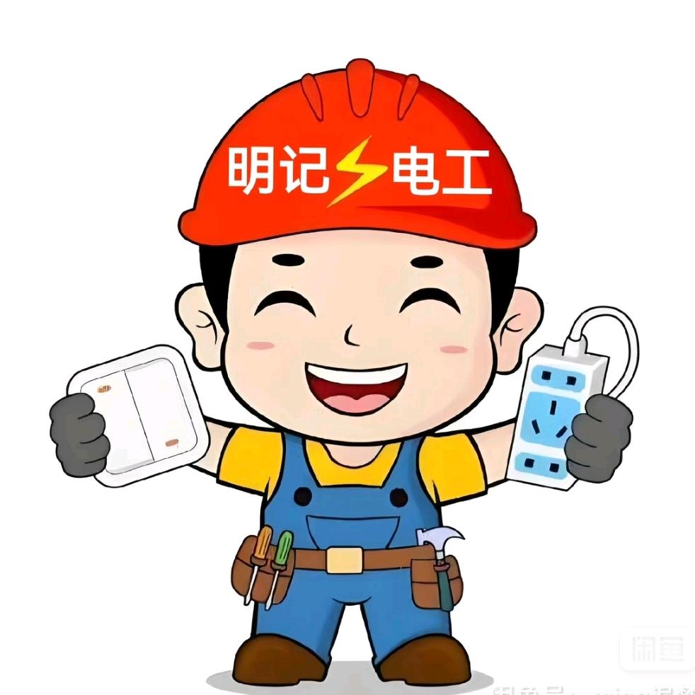 清远上门水电维修