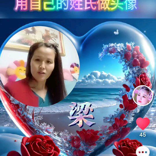 玫瑰花开