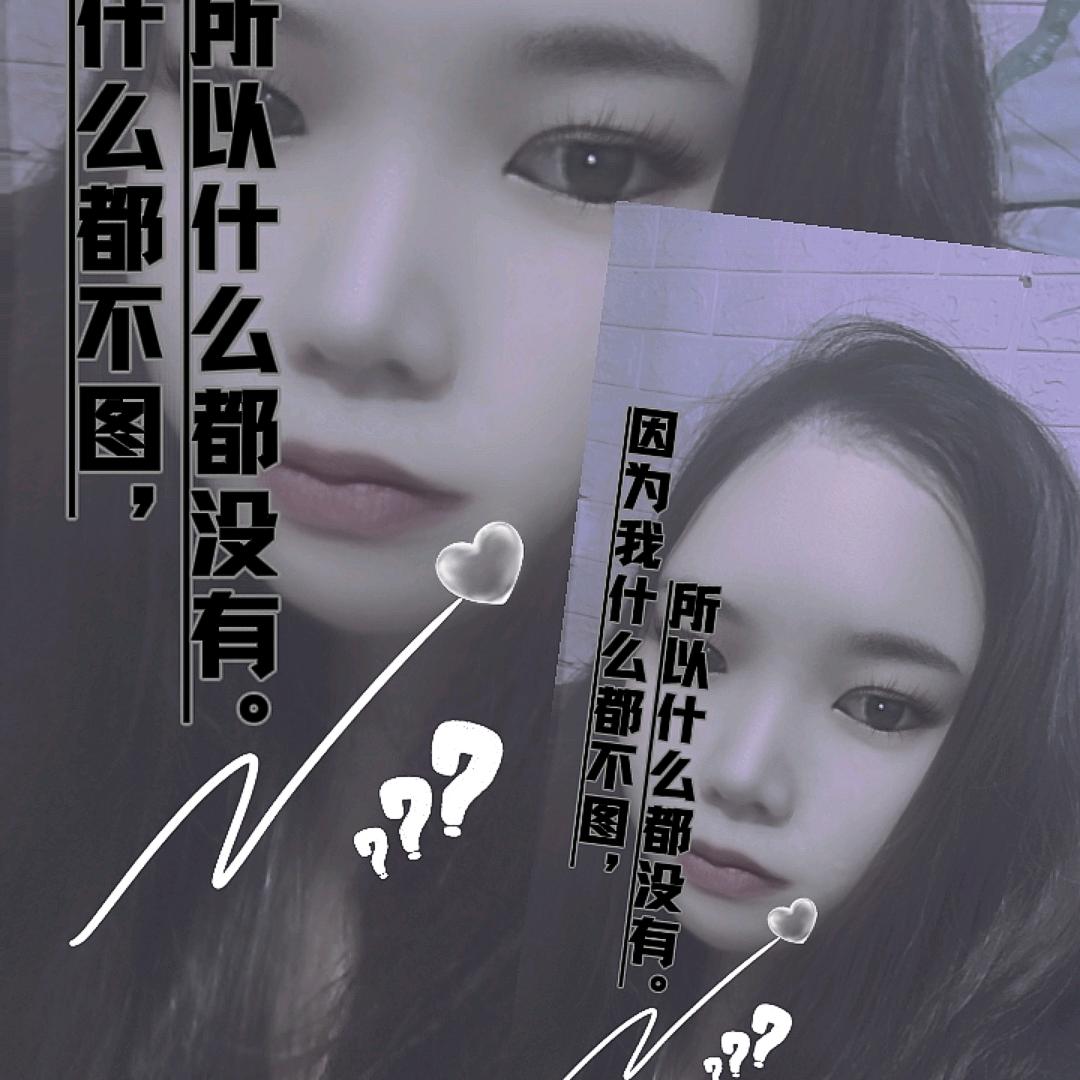 💞ℒᎭℯ⃝余生ᩚ安ᮨ໌້好࿐🦋