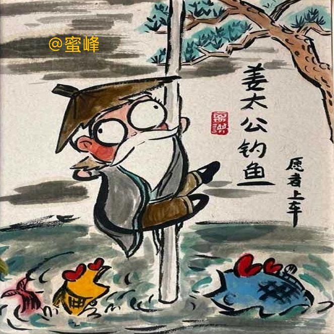 蜜峰钓鱼