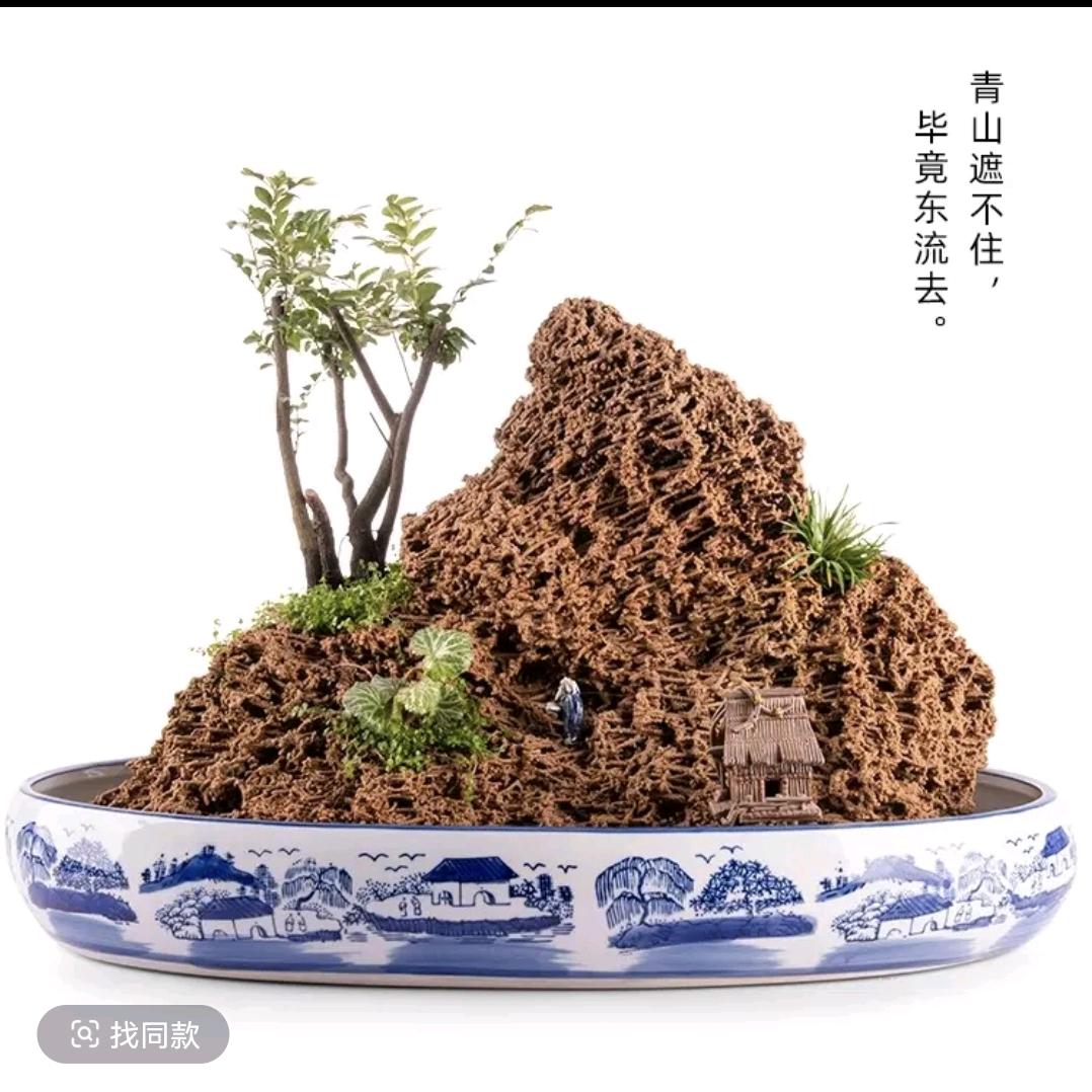 雅石景观