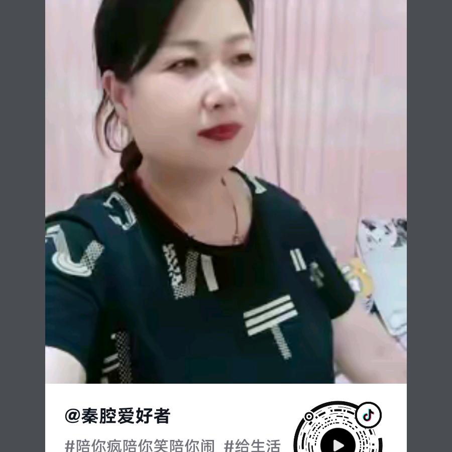 秦腔爱好者