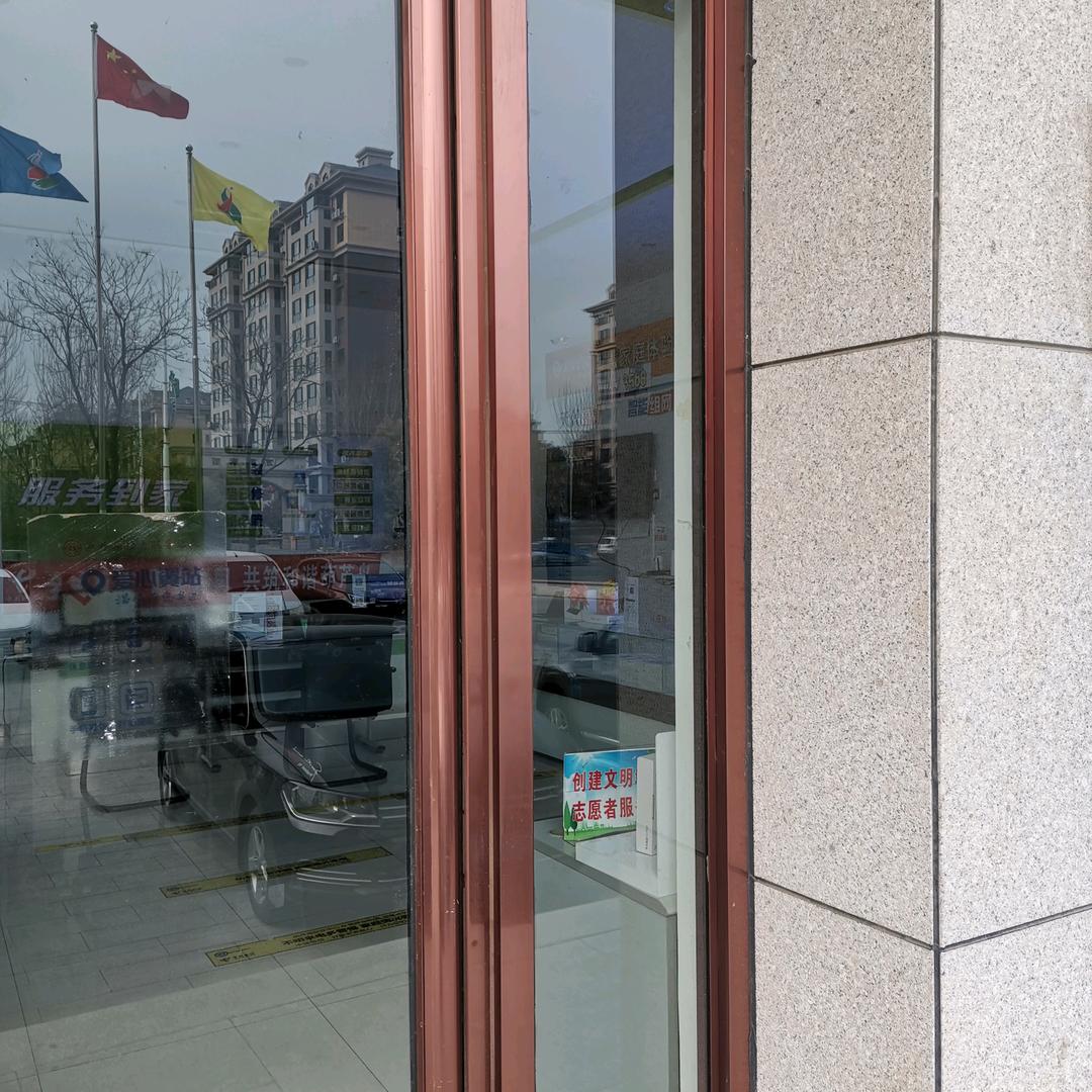 兴城佰嘉盈绿园轻翼店