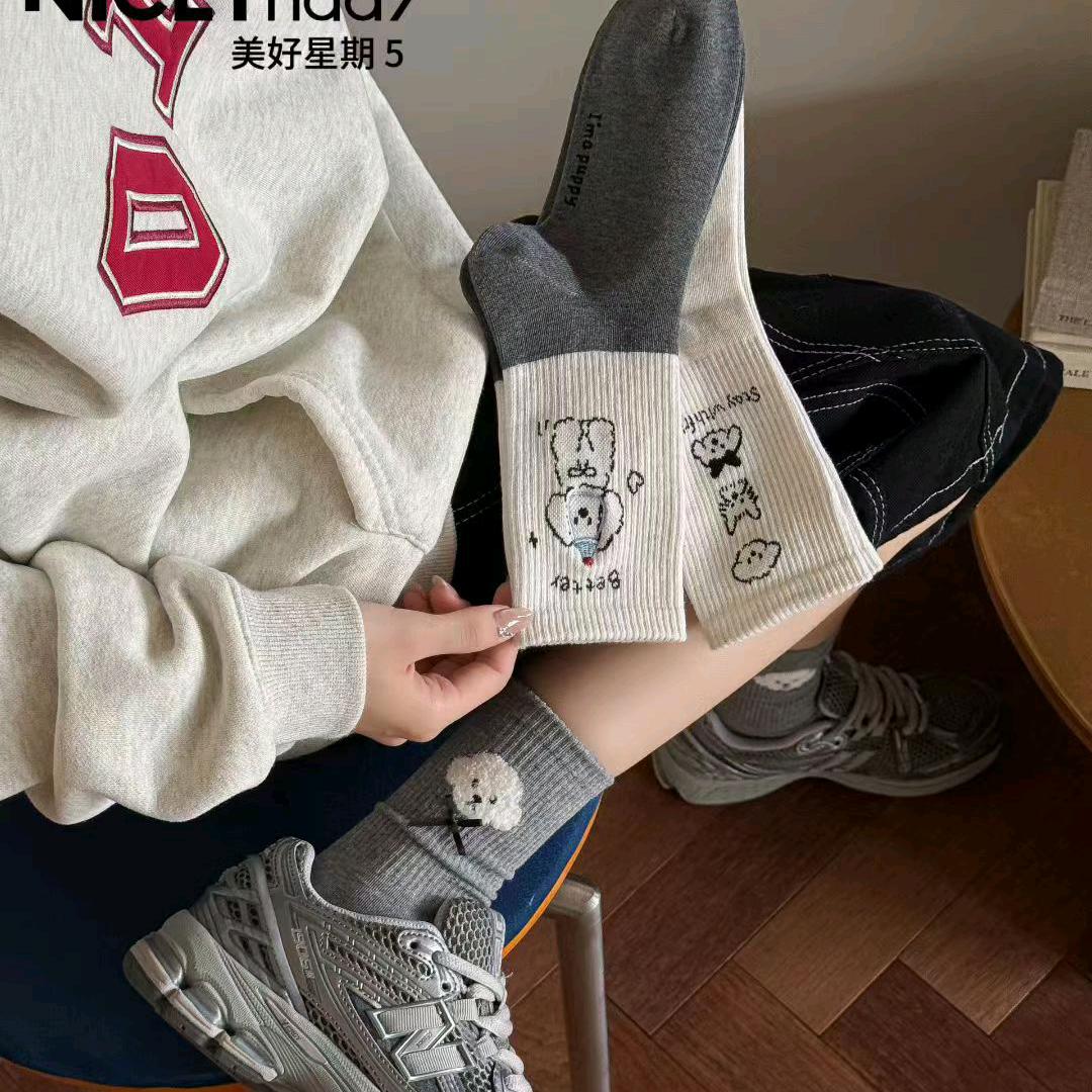 汇财针织