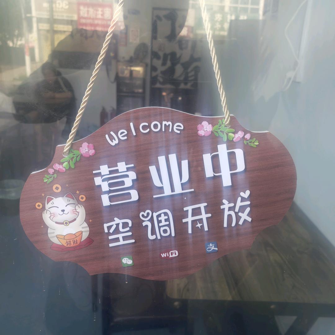 杨村田记石磨肠粉