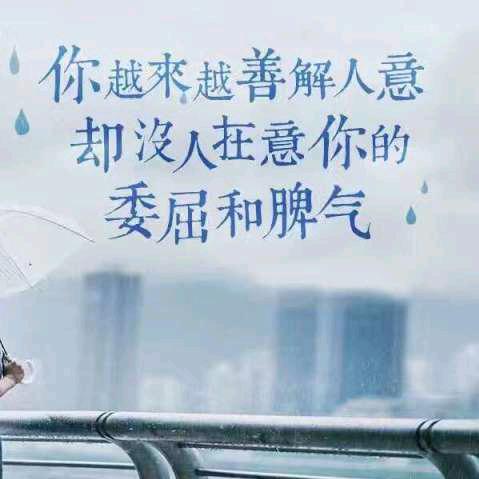 路遥知马力，日久见人心