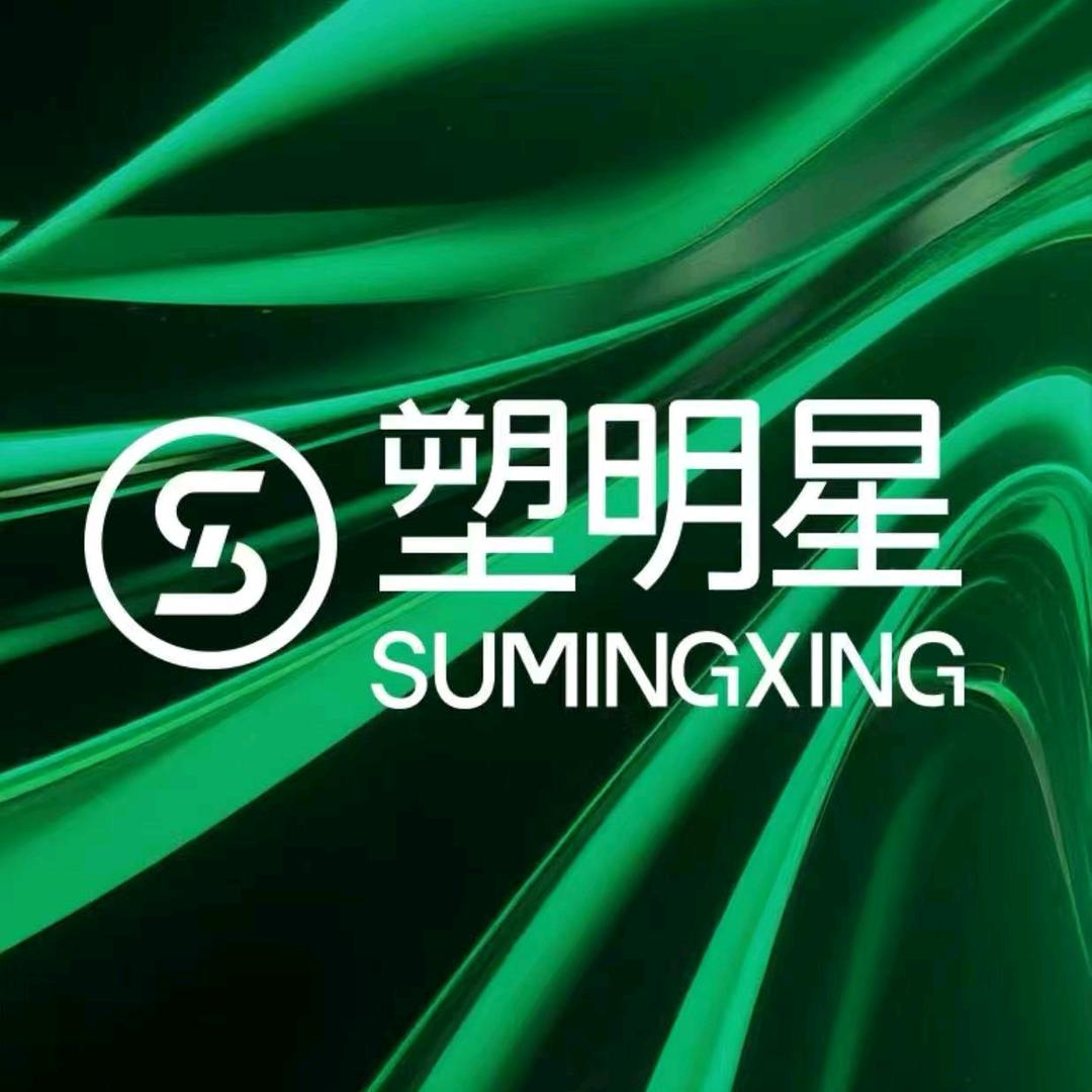 塑明星旺严妈