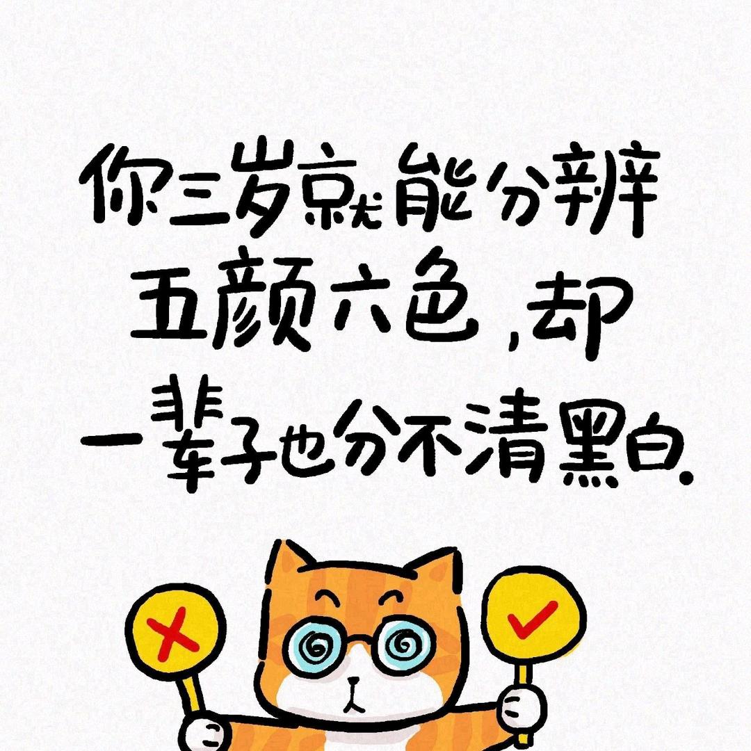 取悦自己