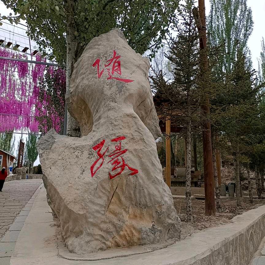 灿烂阳光，点点红心，点个赞