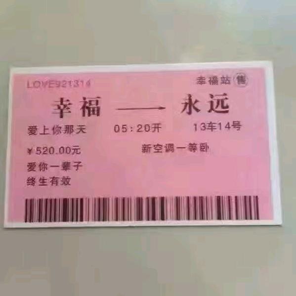 刘老二