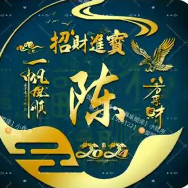 头狼🐺战神