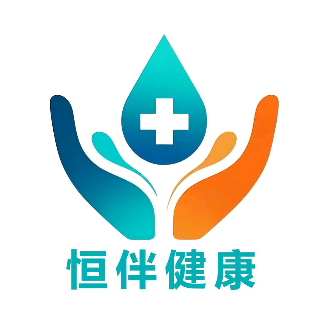 恒伴健康陪同服务