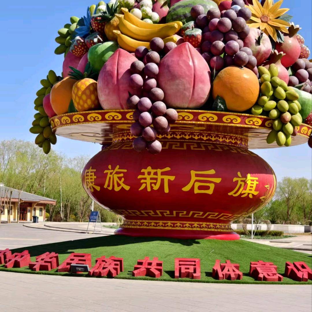 中魏