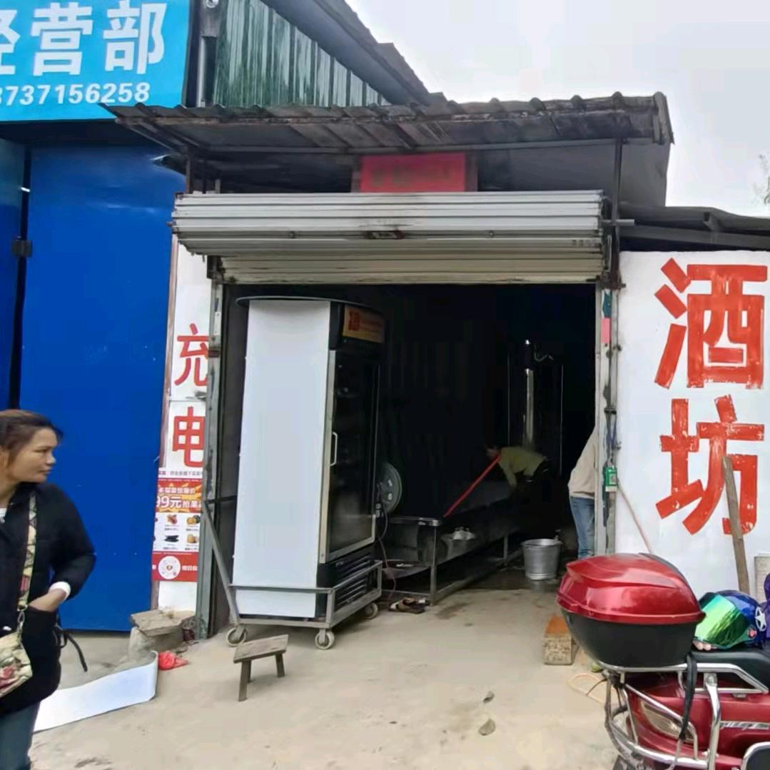 老伍