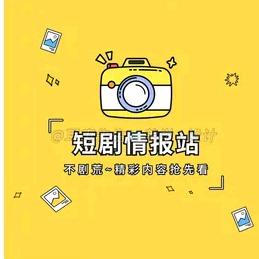 海哥短剧