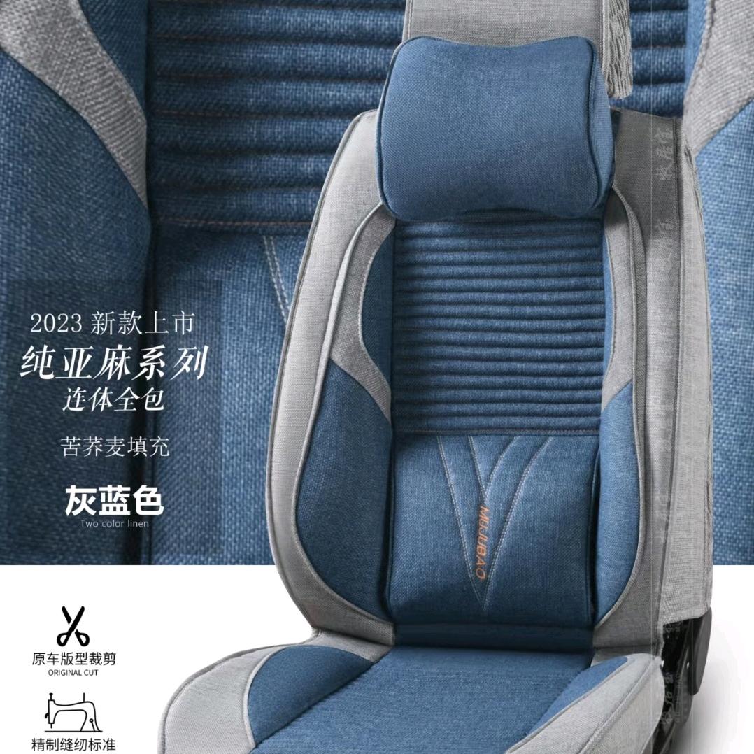 雅鑫车品