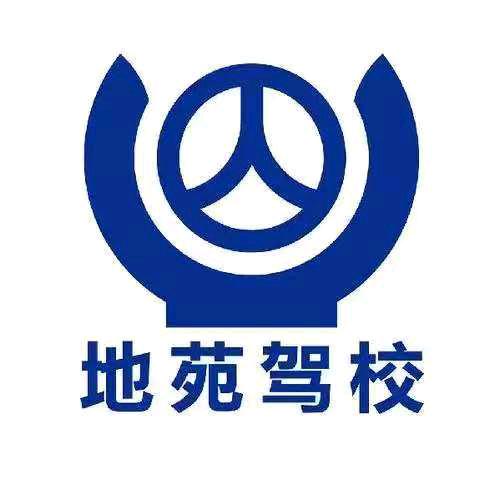 地苑驾校赵教练