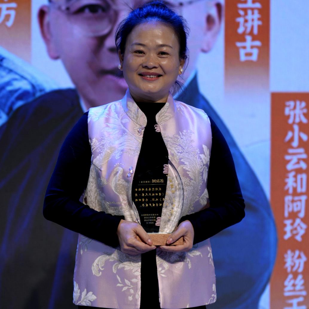 阿达嫂百货