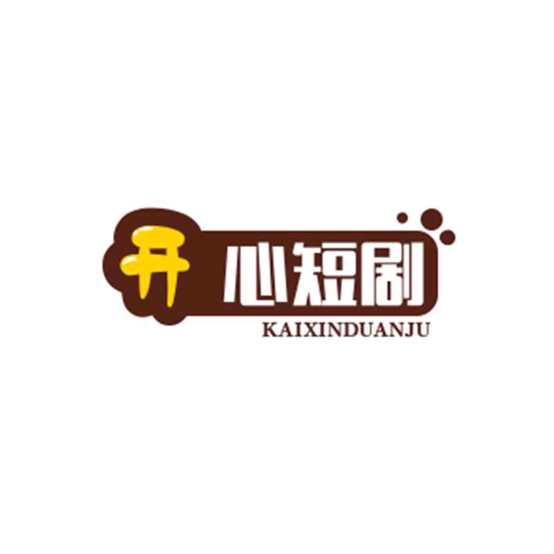 小王情感开心短剧