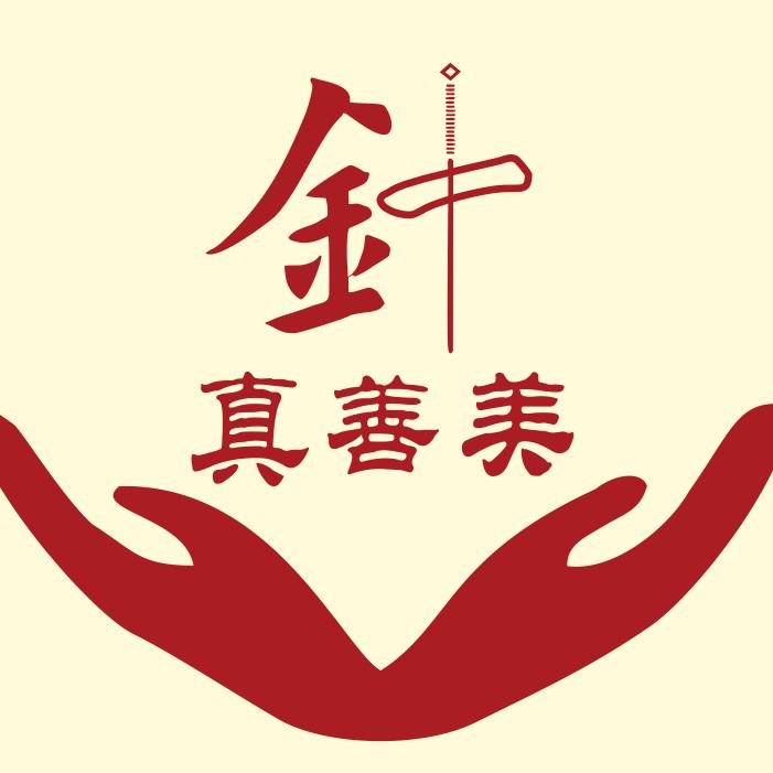真善美经穴堂（平舆）