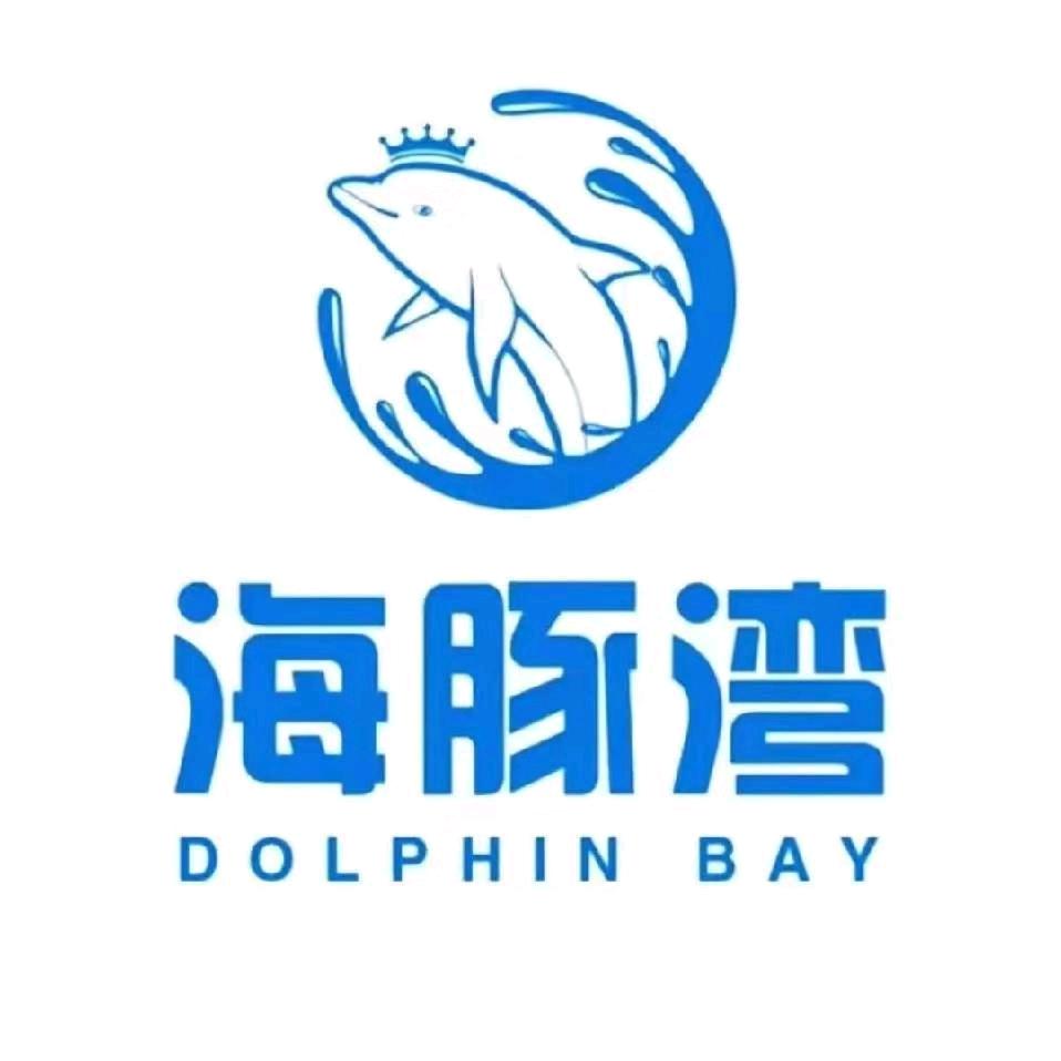 海豚湾游泳魏教练