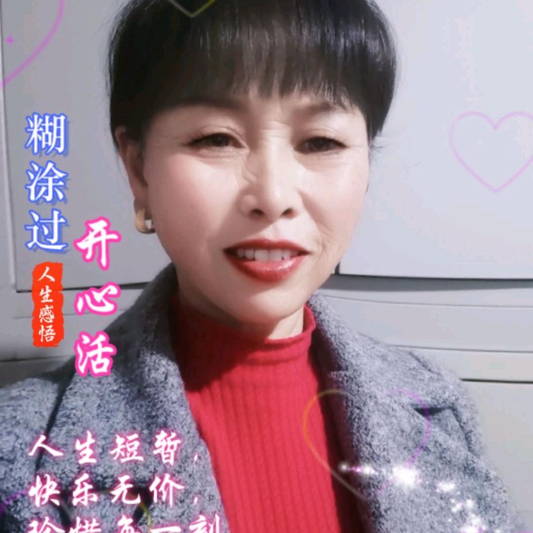 浩然奶