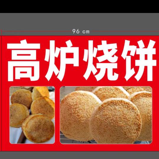 纯手工制作老式蜂蜜烧饼