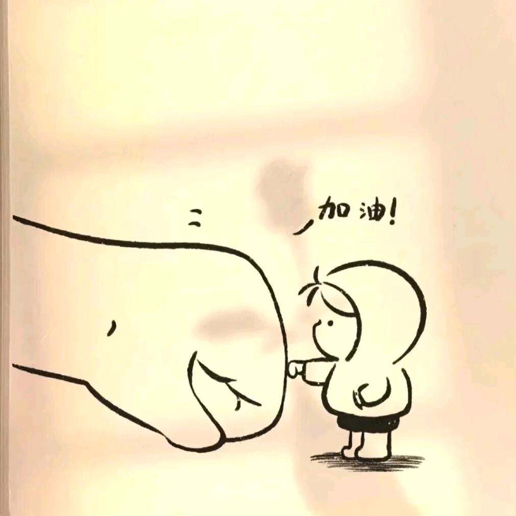默然