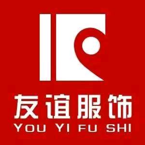 济源  友谊服饰 天坛店 ～小爱